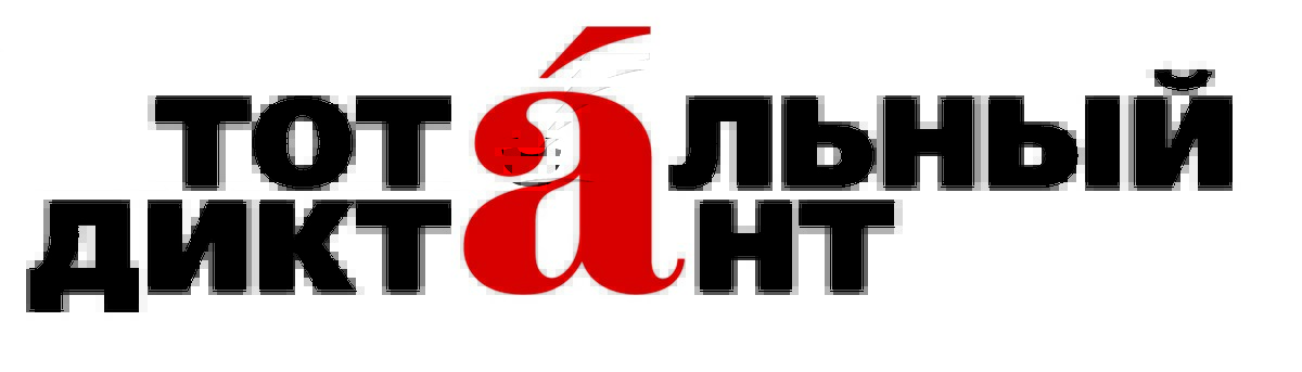 Эмблема акции