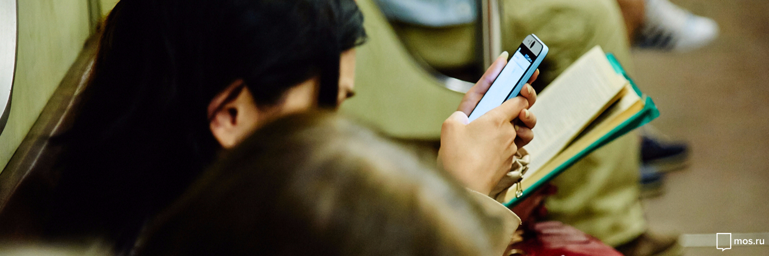 Активные граждане&raquo; смогут подключаться к Wi-Fi в метро без рекламы 