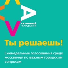 Москвичи дадут второй шанс «магазинам на колесах»