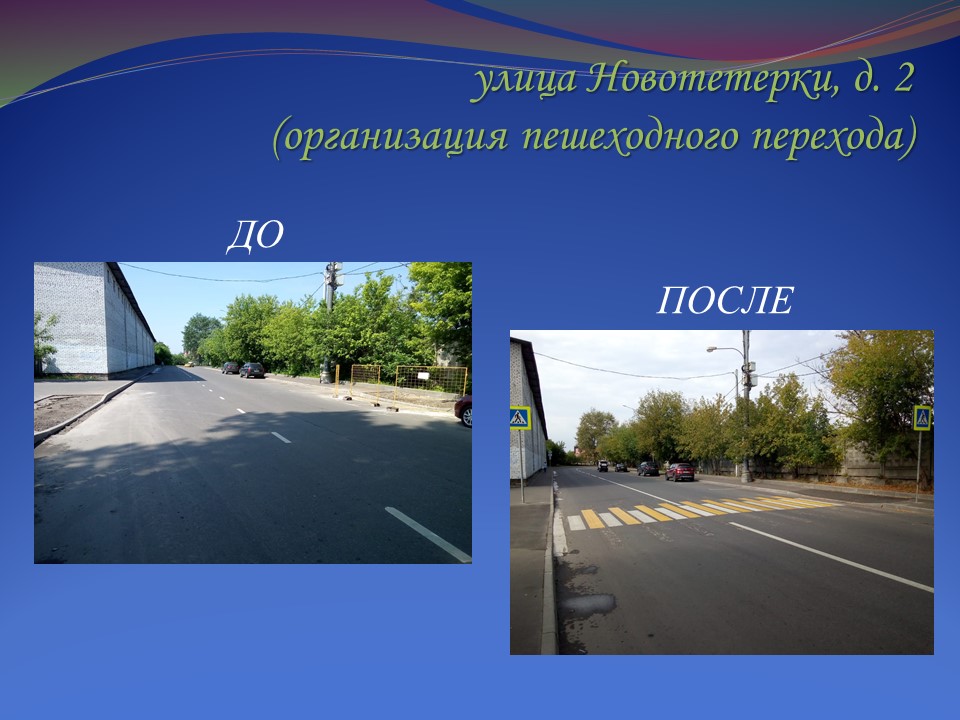 Слайд7.JPG