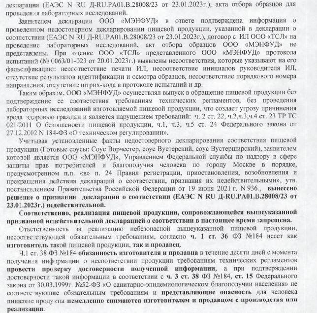 дек2.jpg