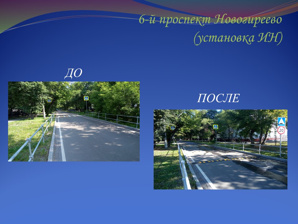 Слайд11.JPG