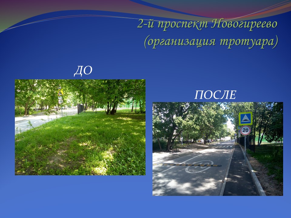 Слайд14.JPG