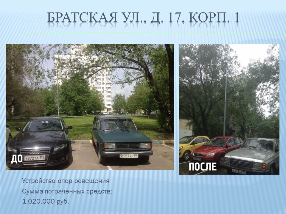 8. bratskaya_17_1.JPG