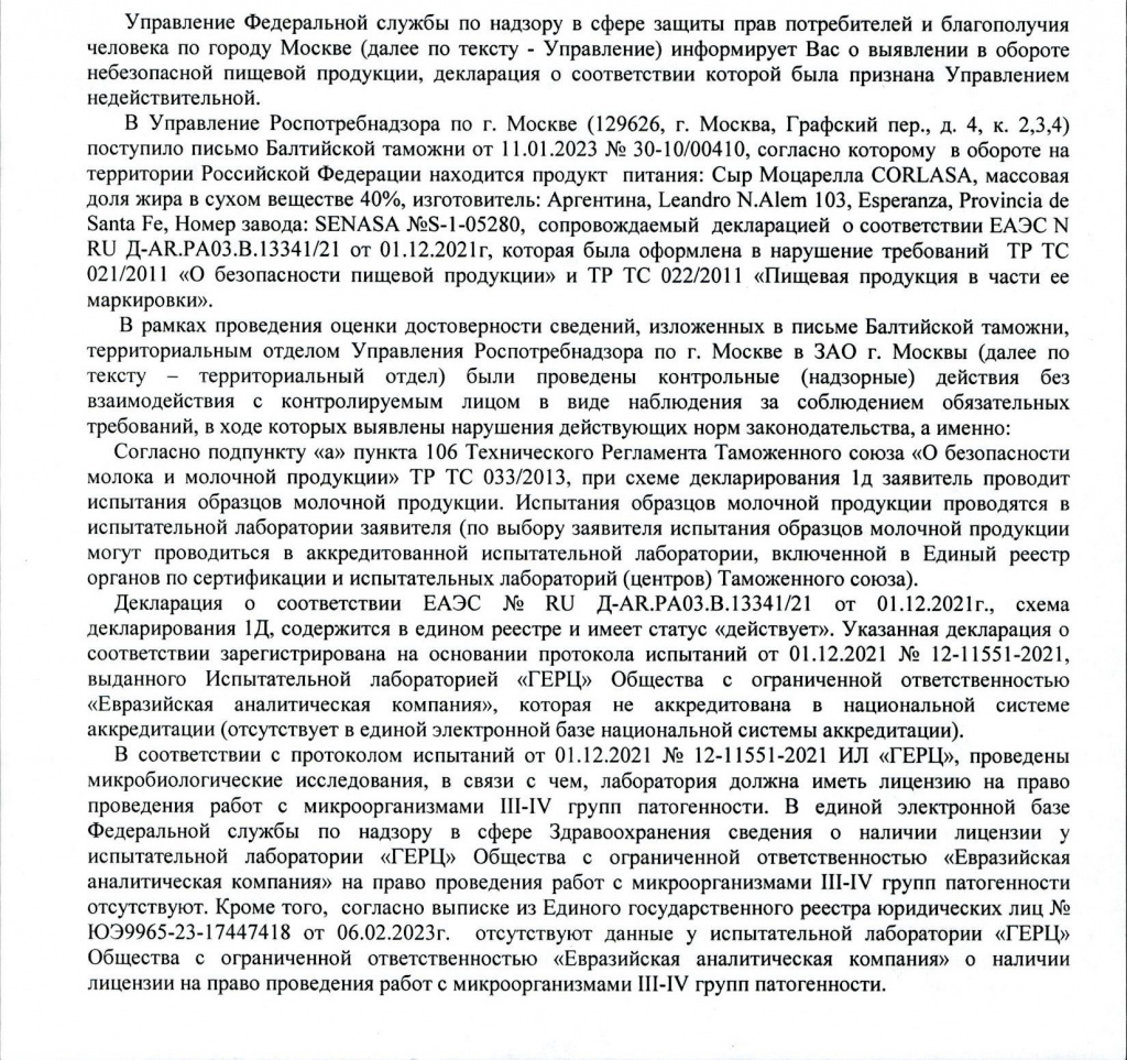 Торговля р 1.jpg