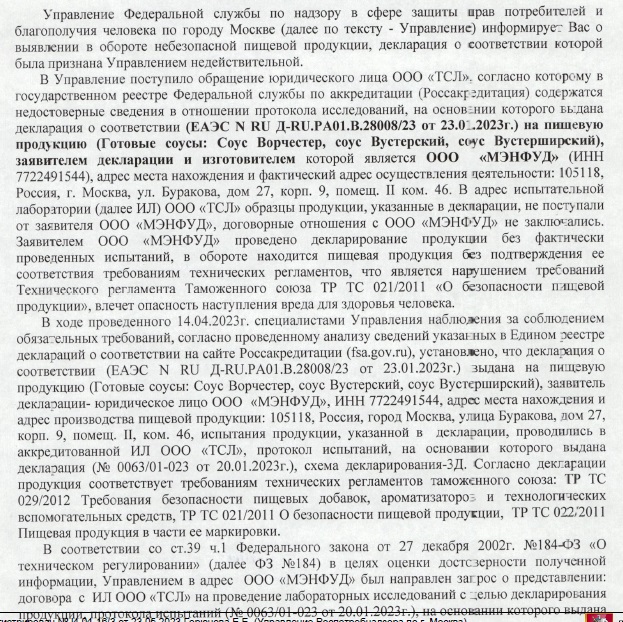 дек1.jpg