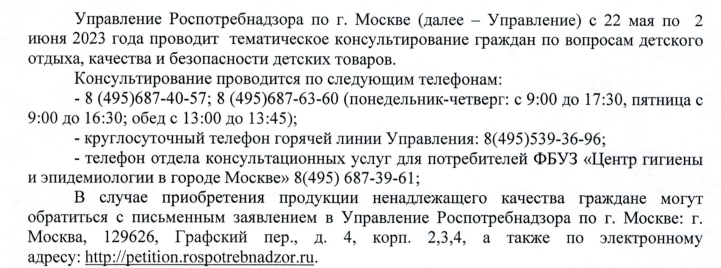Снимок экрана (68).png