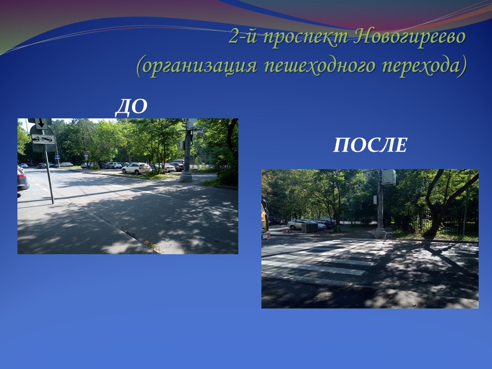 Слайд8.JPG