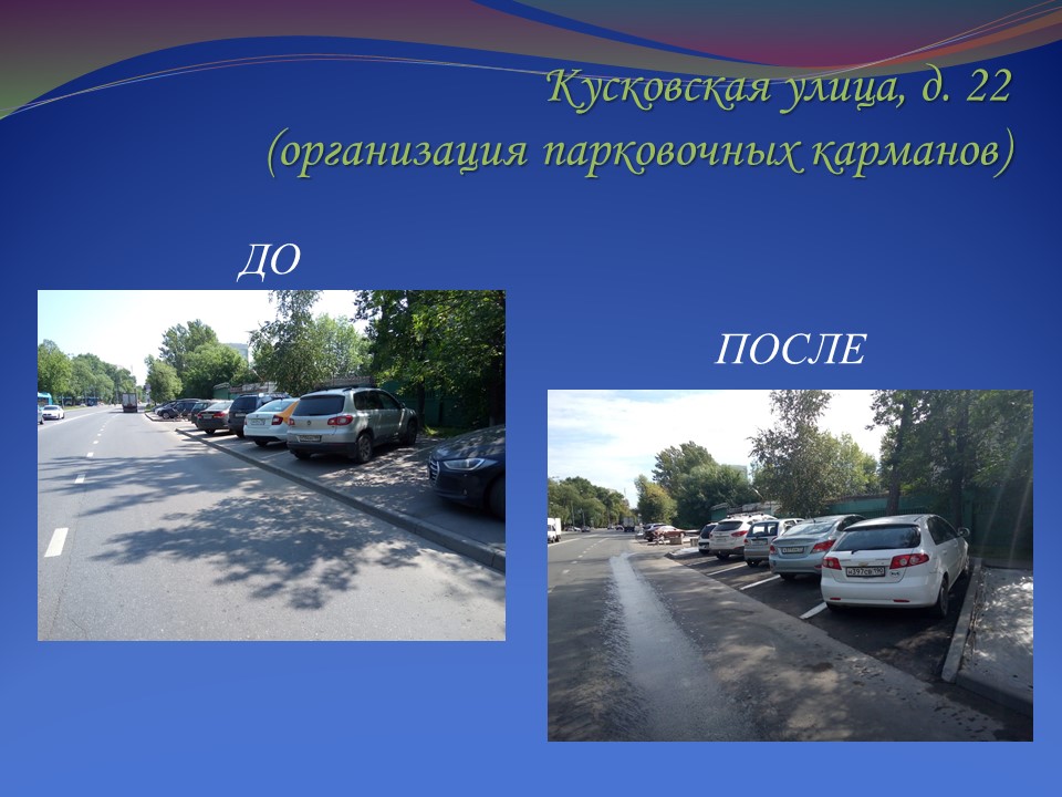 Слайд6.JPG
