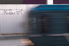 Мэр Москвы открыл новую станцию метро "Технопарк"