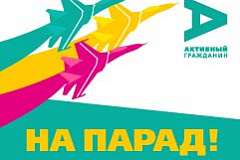 35 ветеранов войны посетили генеральную репетицию парада Победы благодаря проекту «Активный гражданин»