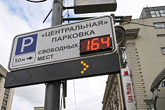 Столичные власти предложили ГИБДД сузить парковочные места на 25 сантиметров
