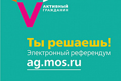 Активные жители Новокосино выбирают место встречи с главой управы