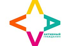 Город проконсультирует «активных граждан» по программе капремонта