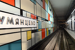Строительство первых станций метро в Новой Москве находится в завершающей стадии