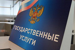 Центры госуслуг города Москвы