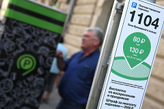 Москву ждет точечное расширение платной парковки