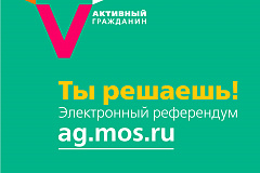 Почти 700 тысяч заявлений в кружки москвичи отправили через портал госуслуг за два месяца