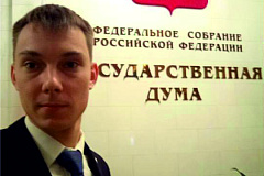 Председатель Молодёжной палаты района Новогиреево сделал доклад на конференции Молодёжного парламента при Госдуме