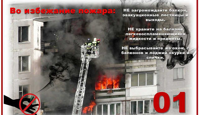 Балкон – не место хранения ненужных вещей
