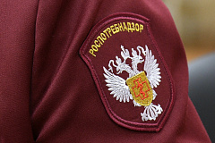 Роспотребнадзор информирует о признании недействительными деклараций!